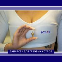 Датчик температуры NTC погружной  (для BAXI)